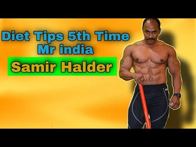 Diet & workout Tips by 5th Time MR India Samir Halder.......#gym #fitness #championship #body