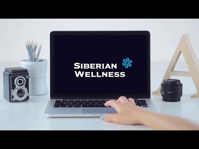 Как зарегистрироваться в Siberian Wellness ( Сибирское здоровье)