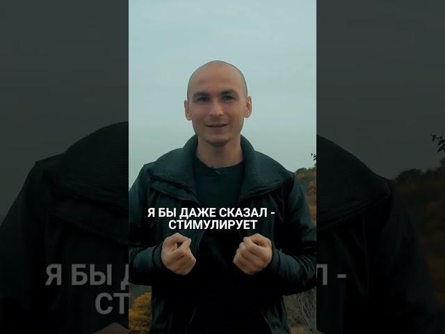 постоянный поиск мотивации извне может быть опасен