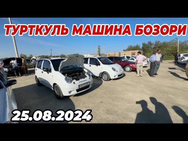 25 августа 2024 г. ТУРТКУЛЬ МАШИНА БОЗОР НАРХЛАРИ