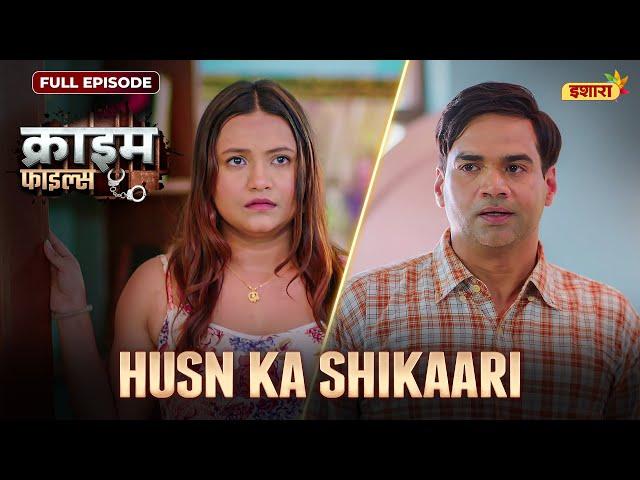 Husn Ka Shikaari | Crime Files | NEW FULL EPISODE | नई कहानी | Ravi Kishan | Ishara