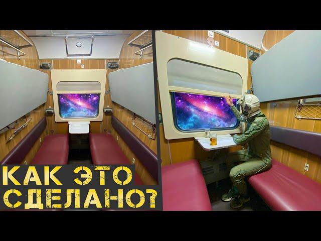 Построили настоящее КУПЕ ПОЕЗДА на хуторе