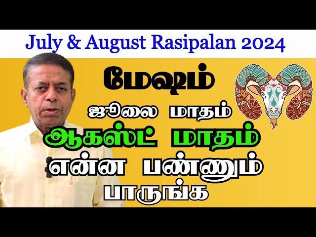 Mesham Rasi |  July and August month Rasipalan in Tamil