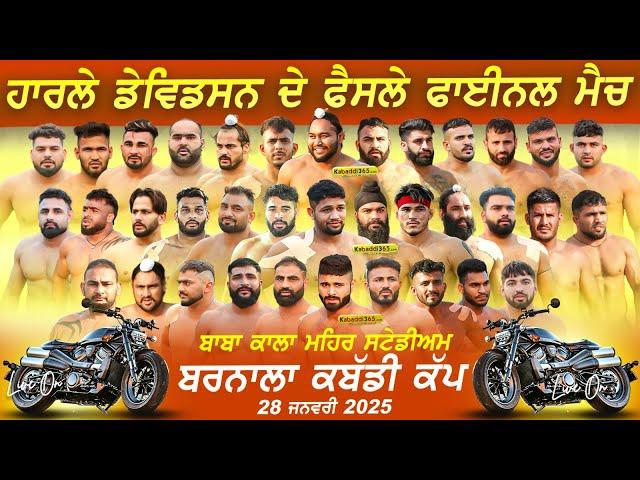 FINAL MATCH | MAJHA V/S DOABA | BARNALA | KABADDI CUP 28 JAN 2025