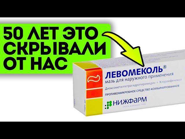 99% людей об этом не знают! Копеечная мазь спасёт от таких проблем, как