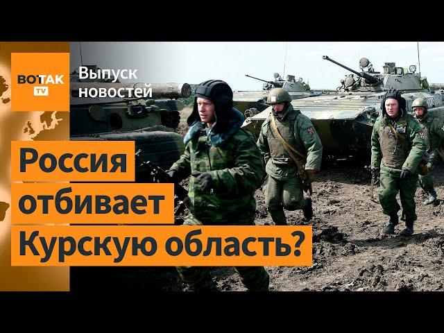 Масштабное наступление ВС РФ. Крушение поезда в Белгородской обл. Дебаты в США / Выпуск новостей