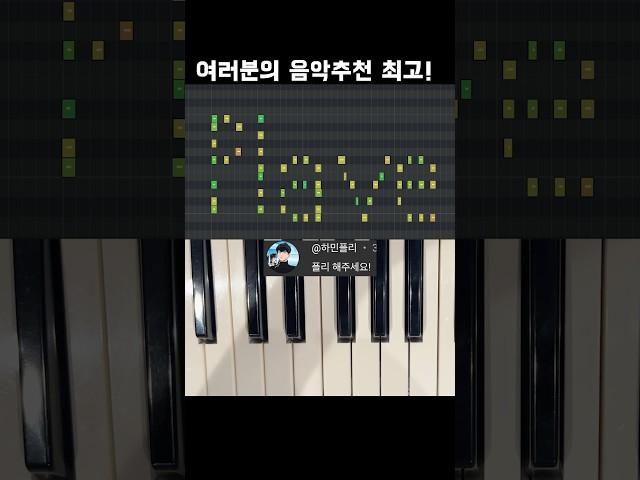 서로 좋아하는 노래 공유해요 #plave