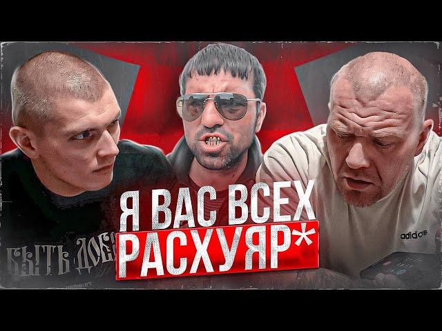 БАНДИТ ИЗ 90-х ВЫШЕЛ НА БАНДУ ЗЕЛИМХАНА! ЭТО МОЖЕТ СТОИТЬ МНЕ ЖИЗНИ!