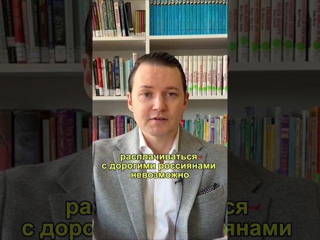 Дешёвые деньги и дорогие россияне: раскрываем план властей на кризис #финансы #деньги #цбрф