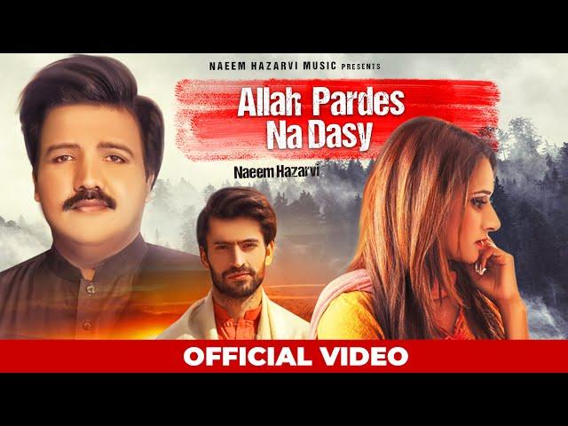 Allah Pardes Na Dasy | Official Video | Naeem Hazarvi | 2020