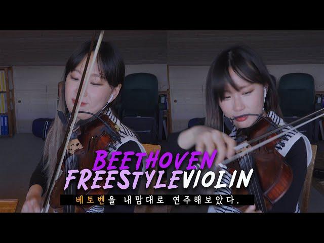 [FREE STYLE VIOLIN]  "BEETHOVEN VIRUS(Pathétique)" #SheetMusic