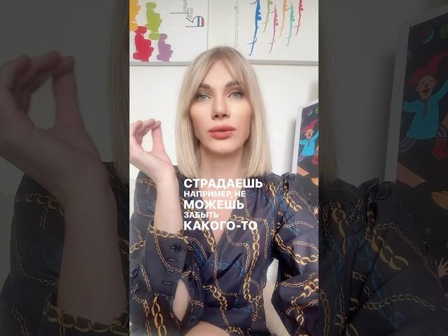 Как отпустить  негатив, наполниться ресурсом…