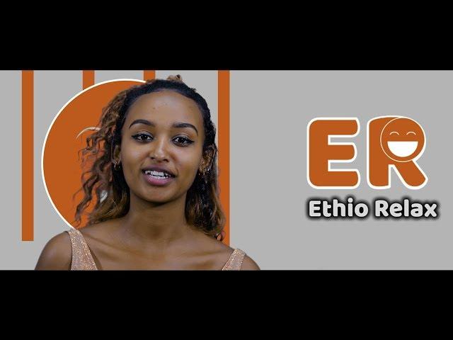 Ethio Relax: Funny Ethiopian Prank, Comedy, Drama, Sitcoms, Talent.. so much more