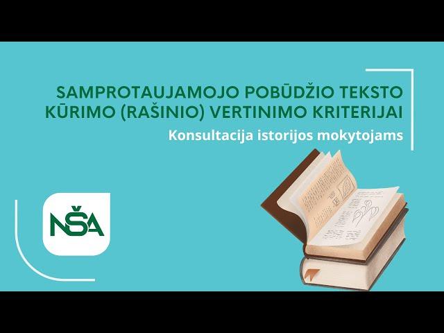 Samprotaujamojo pobūdžio teksto kūrimo (rašinio) vertinimo kriterijai