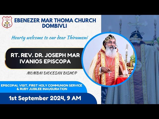 Rt. Rev. Dr. Joseph Mar Ivanios Episcopa | Mumbai Diocesan Bishop | Episcopal Visit | Emtc Dombivli