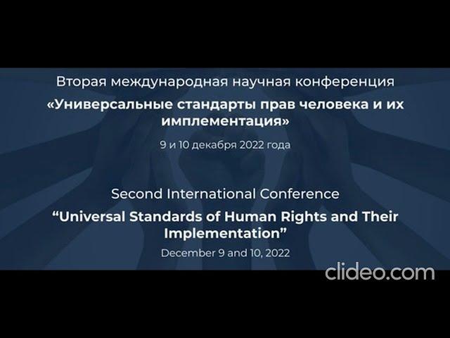 «НЕОКОМБИПРОДУКТ ВИОН7»  оценка квалификационного потенциала