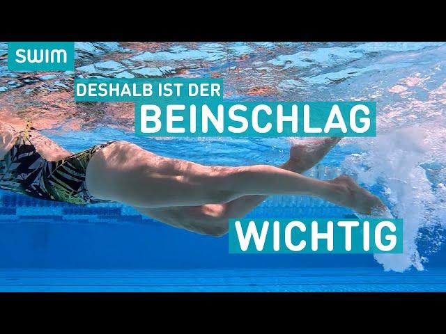 DESHALB ist der Beinschlag beim Kraulschwimmen wichtig! | SWIM Technik