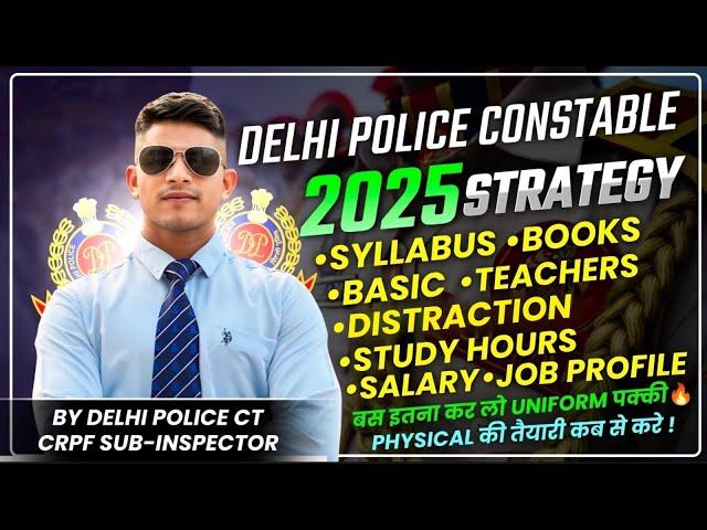 Delhi police constable 2025 complete strategy  बस इतना करलो selection पक्का #delhipolice