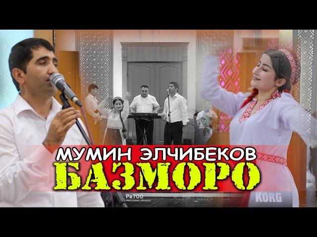 Базморо-2024 Мумин Элчибеков Bazmoro 2024 Mumin Elchibekov