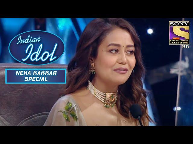 Neha ने किस गाने को किया Recreate? | Indian Idol | Neha Kakkar Special