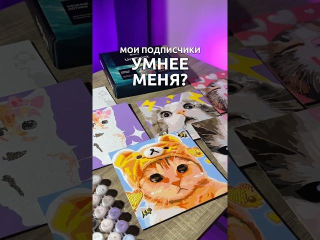 UniPaint Pack WB: #257146633 OZON: #1731477006 #картиныпономерам