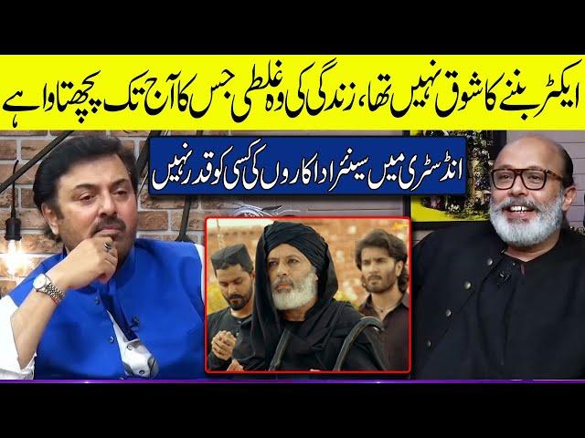 Noor ul Hassan Talking About The Biggest Regret of His Life | G Sarkar with Nauman Ijaz