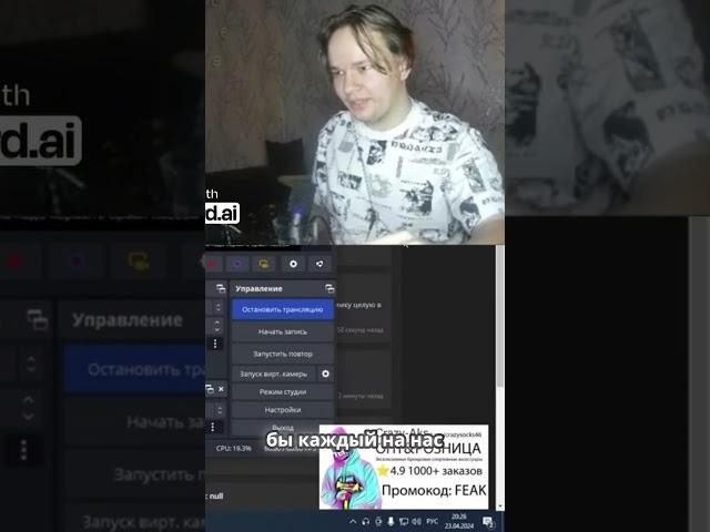 Когда Задонатили #юмор #твич