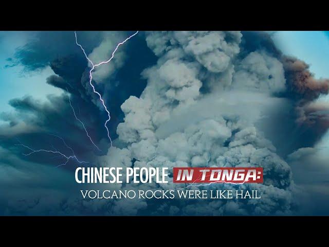 Exclusive: Chinese people in Tonga – Volcano rocks rain like hail