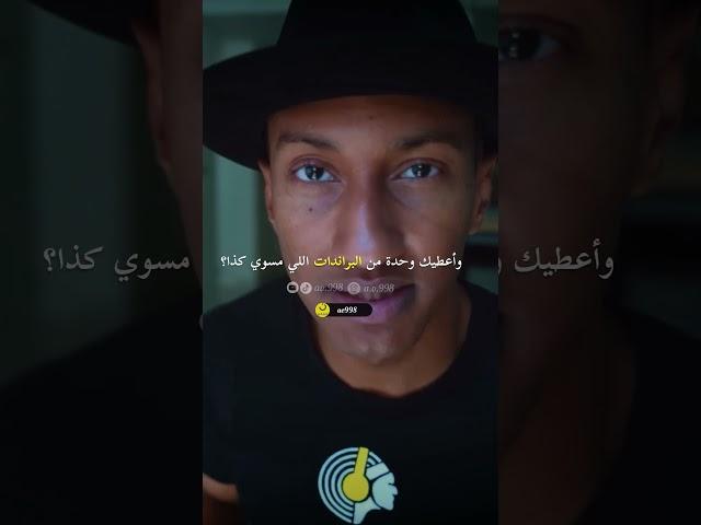 كيف تبني مشروعك الناجح | دوباميكافين 