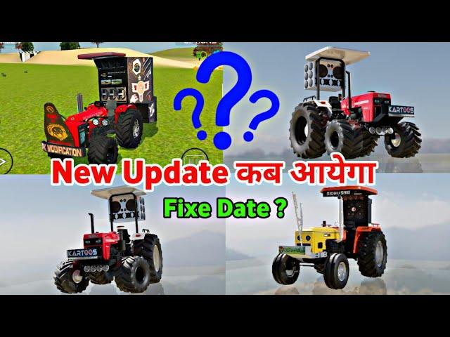 New update kab aayega fixe date || Indian vehicles simulator 3d russian tank update ||