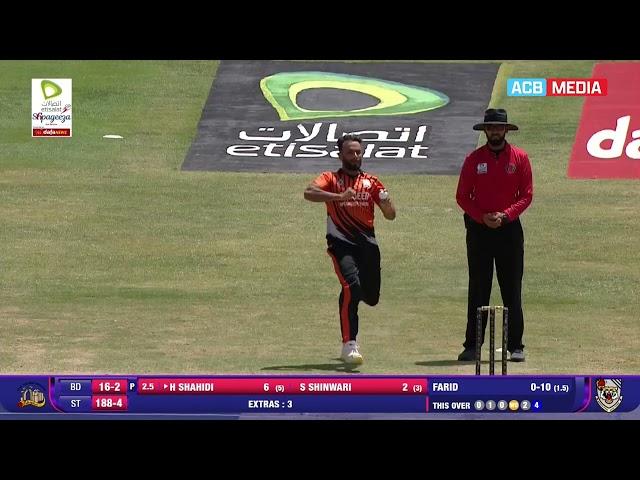 Speenghar Tigers Clinch SCL2022 Title | Highlights | Grand Finale | SCL20024 | Kabul | ACB