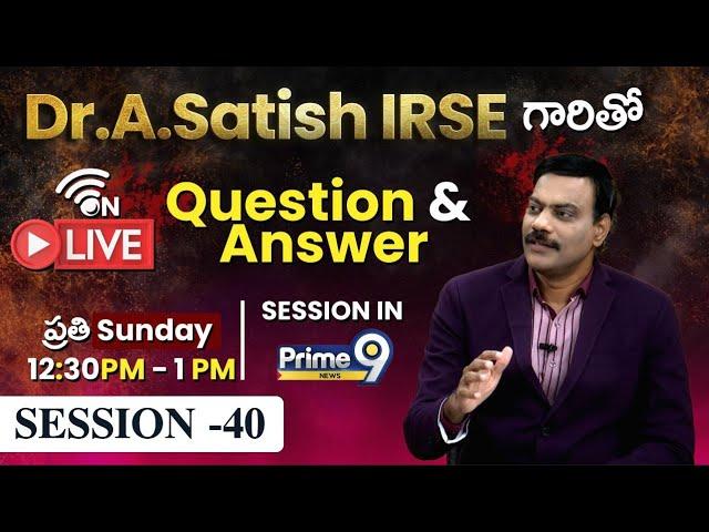 Dr.A.Satish IRSE గారితో Question & Answer | Session -40 | Prime9 Education