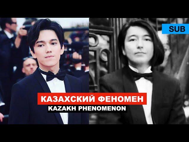 Eric Kurmangaliev, Dimash - pride of Kazakhstan / Opinion and Reaction Alga Petersburg [SUB]