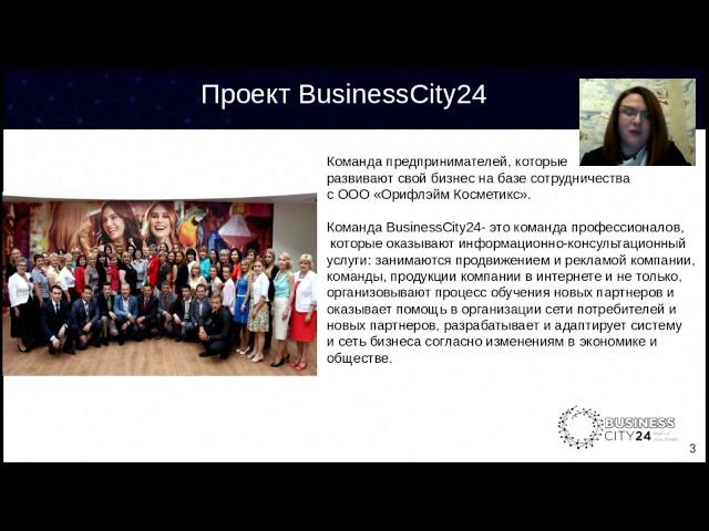 Екатерина Давыдова Стартовый тренинг для новичков