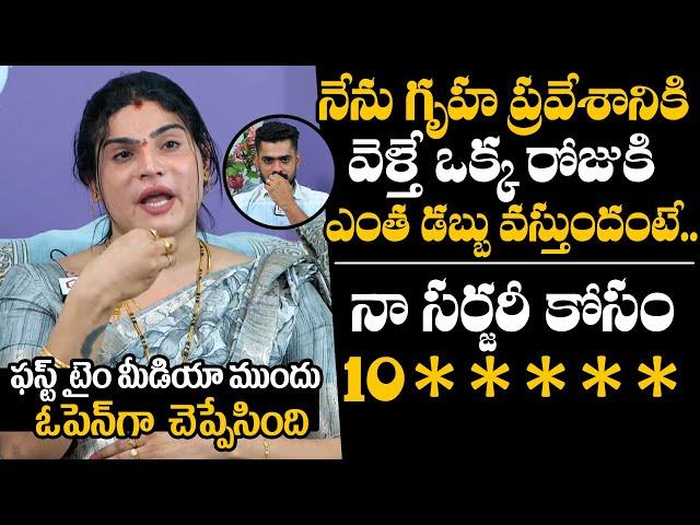 Transgender Ankitha Shocking Facts About Surgery | Transgender Ankitha Raj Exclusive Interview