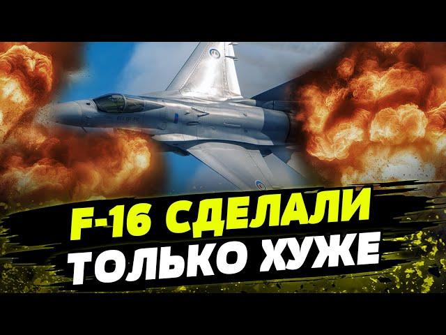 ДОЖДАЛИСЬ! F-16 уже летят в Украину: но какой ценой? Истребители УЖЕ НЕ ПОМОГУТ ВСУ?