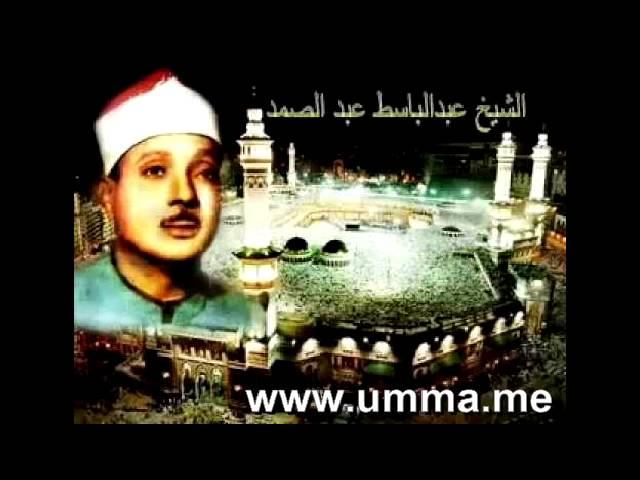 Полный Коран в исполнении Абдуль-Басит Абдус-Самад 3-2