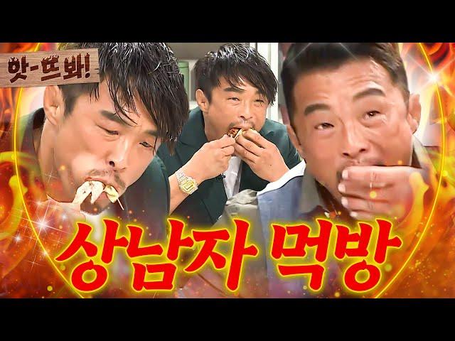 앗! ＂하와이에서 어떻게 산 거야 도대체!!!＂ 맨손으로 닭 한마리 찢고(?) 간 추성훈｜JTBC 181224 방송 외