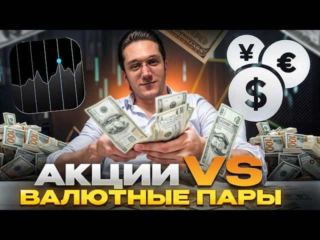  БИНАРНЫЕ ОПЦИОНЫ ОБУЧЕНИЕ С НУЛЯ ДЛЯ ЗАРАБОТКА