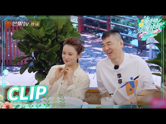 Qin Hailu concludes!Chen Jianbin recalled the first date with Jiang Qinqin!|Viva La RomanceS5 EP12-2