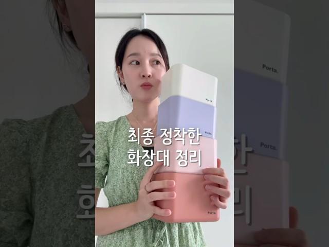 여자들의 숨기고 싶은 공간..