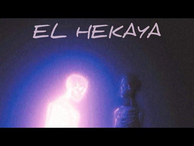 YUSSEFF - EL HEKAYA | يوسف - الحكايه (OFFICIAL AUDIO) (PROD BY ZAIN)