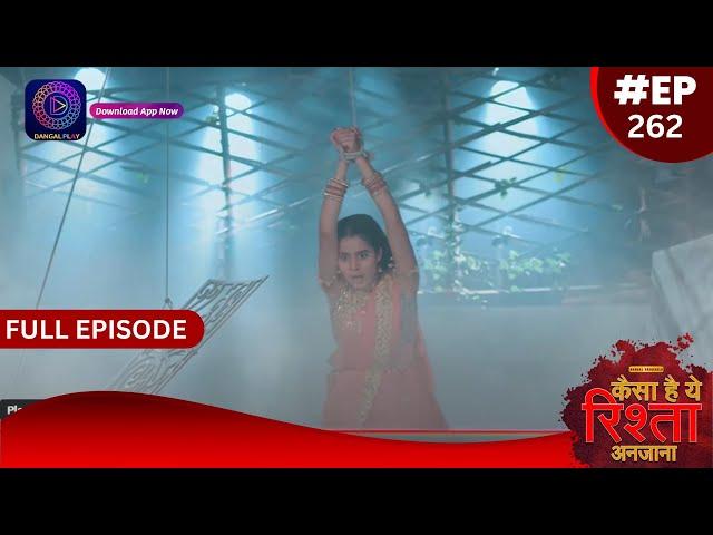 Kaisa Hai Yeh Rishta Anjana | 25 April 2024 | Full Episode 262 | Dangal TV