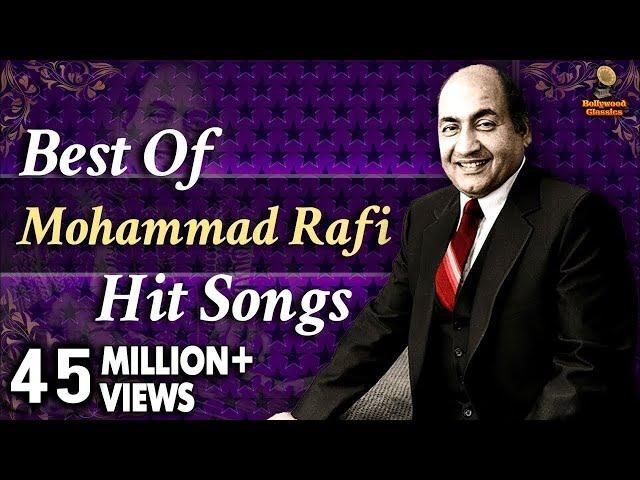 Best Of Mohammad Rafi Hit Songs | Old Hindi Superhit Songs | Evergreen Classic Songs