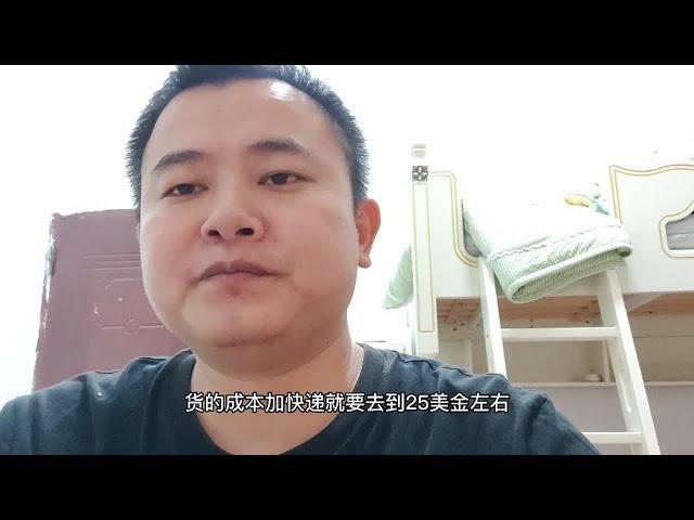 分享一个跨境电商老板一年赚两百万的经验，非常简单，不需要技术