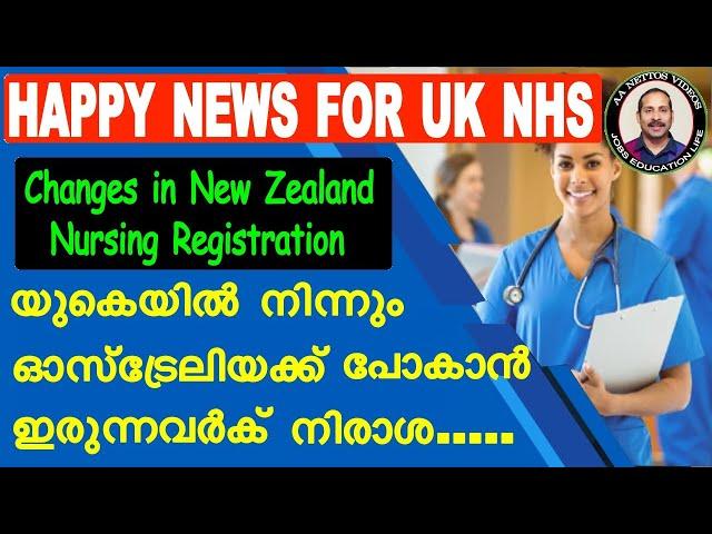 UK UPDATES|MORE FUNDS FOR NHS.Moving to Australia will be difficult .NewZealand Nursing registration