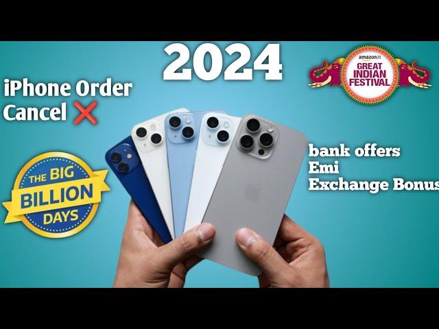 All iPhone Prices Confirmed  2024 Flipkart Big Billion Days And GIF Sale 2024 | BBD Sale 2024