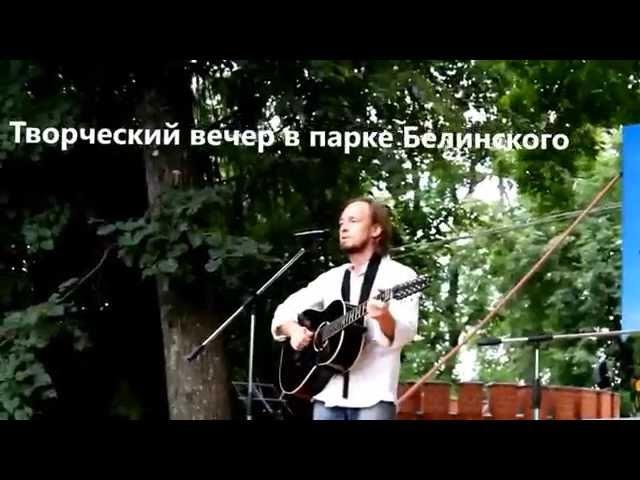 Александр Милованов Дорога