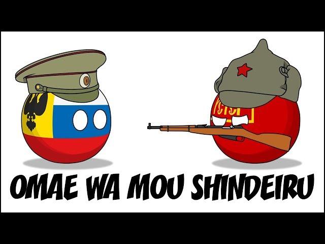 Omae wa mou shindeiru | Nani ( Countryballs )