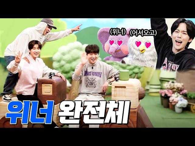 (ENG) 진우선배... 위너긴 위너였구나 (오늘 분량 미쳤음) [시즌5 EP.05]